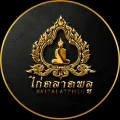 ไก่ตลาดพลูรับเช่าพระ