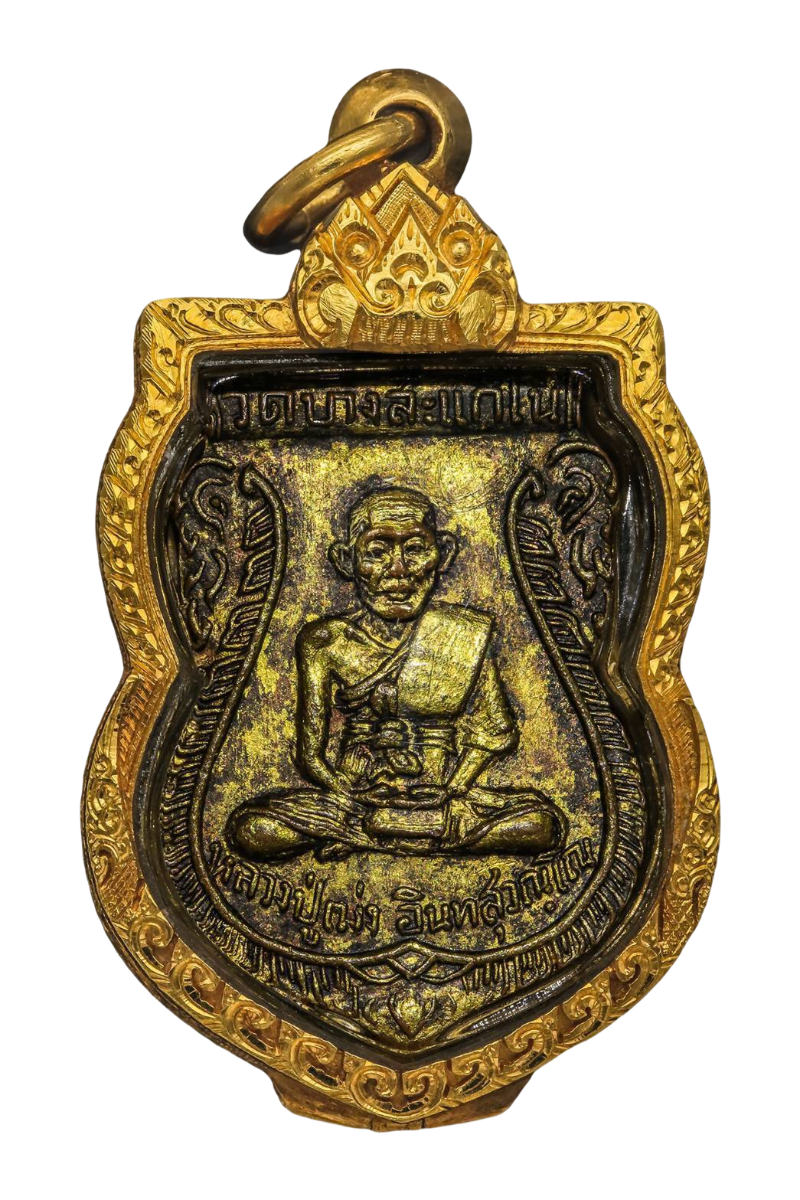 เหรียญพระเลี่ยมกรอบทอง