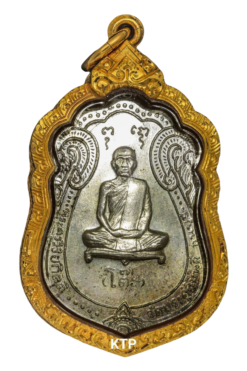 พระเนื้อเงินเลี่ยมกรอบทอง