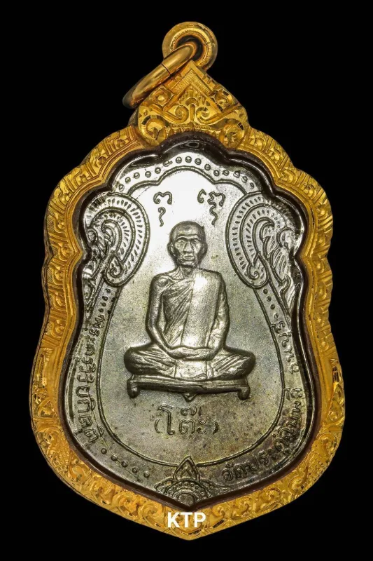 ภาพประกอบบทความความรู้เรื่องพระ
