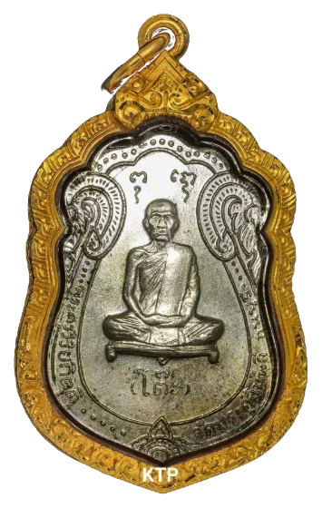 พระเลี่ยมกรอบเงินและกรอบทอง