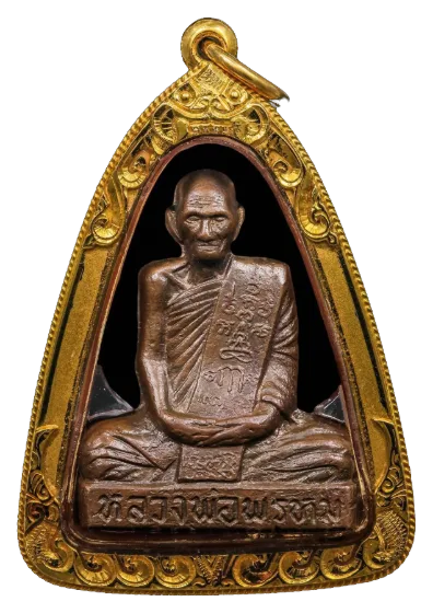 พระหลวงพ่อเนื้อทองเหลืองเลี่ยมกรอบทอง